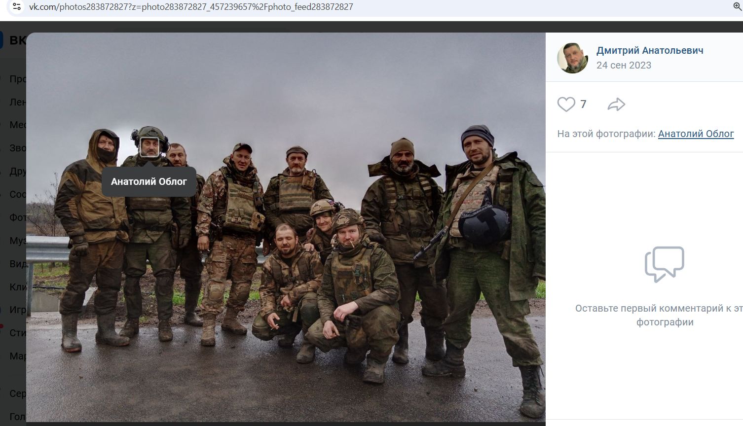 Oblog_Anatoliy_001__SoR_016__VK.jpg Oblog_Anatoliy_001__SoR_016__VK.jpg